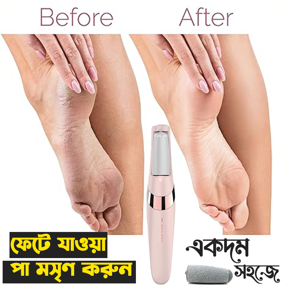 Rechargeable ELECTRONIC PEDICURE TOOLS